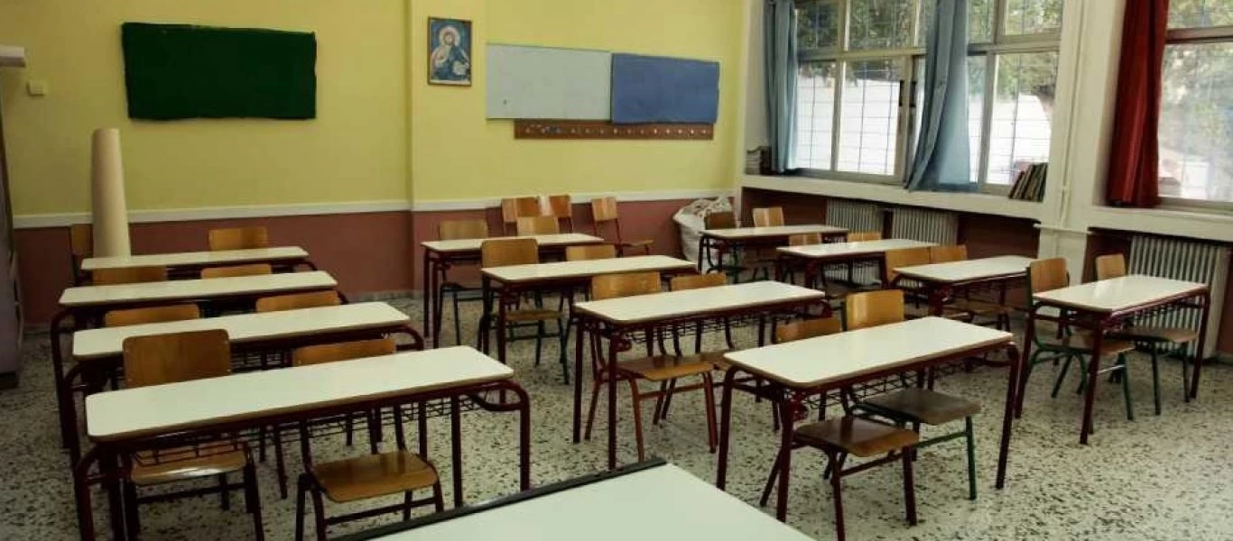 Κρήτη: Πατέρας επιτέθηκε σε διευθύντρια σχολείου - Της έβγαλε τη μάσκα και την χτύπησε